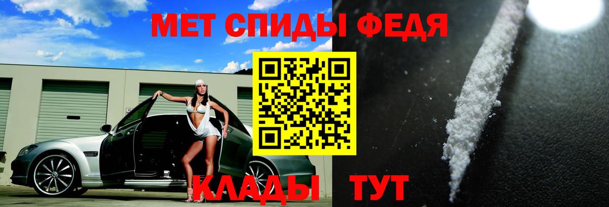 АМФ 97%  Вход с VPN  Сатка 
