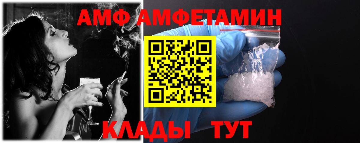 АМФ 98% Сатка