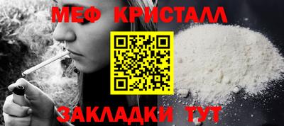 круглые Рыбинск