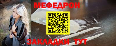 круглые Рыбинск
