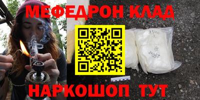 круглые Рыбинск