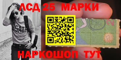 гашишное масло Рузаевка