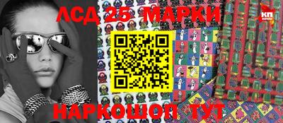 гашишное масло Рузаевка