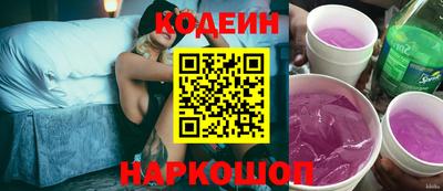 кокс Рязань