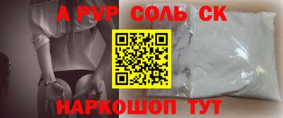 гашишное масло Рузаевка