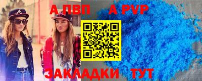 гашишное масло Рузаевка