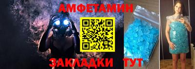 гашишное масло Рузаевка