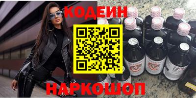 гашишное масло Рузаевка
