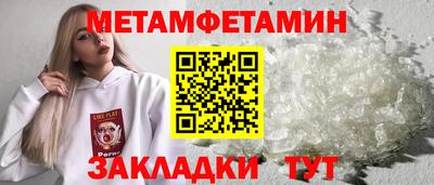 круглые Рыбинск
