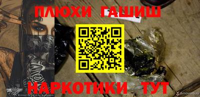 гашишное масло Рузаевка