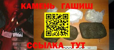 гашишное масло Рузаевка