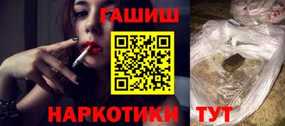 гашишное масло Рузаевка