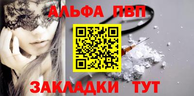 гашишное масло Рузаевка