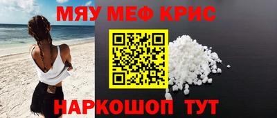 круглые Рыбинск