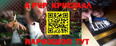 круглые Рыбинск