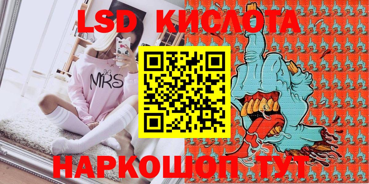 Сатка  Марки NBOMe 1500мкг  Вход с VPN  продажа наркотиков  Марки NBOMe 1500мкг  Марки N-bome 