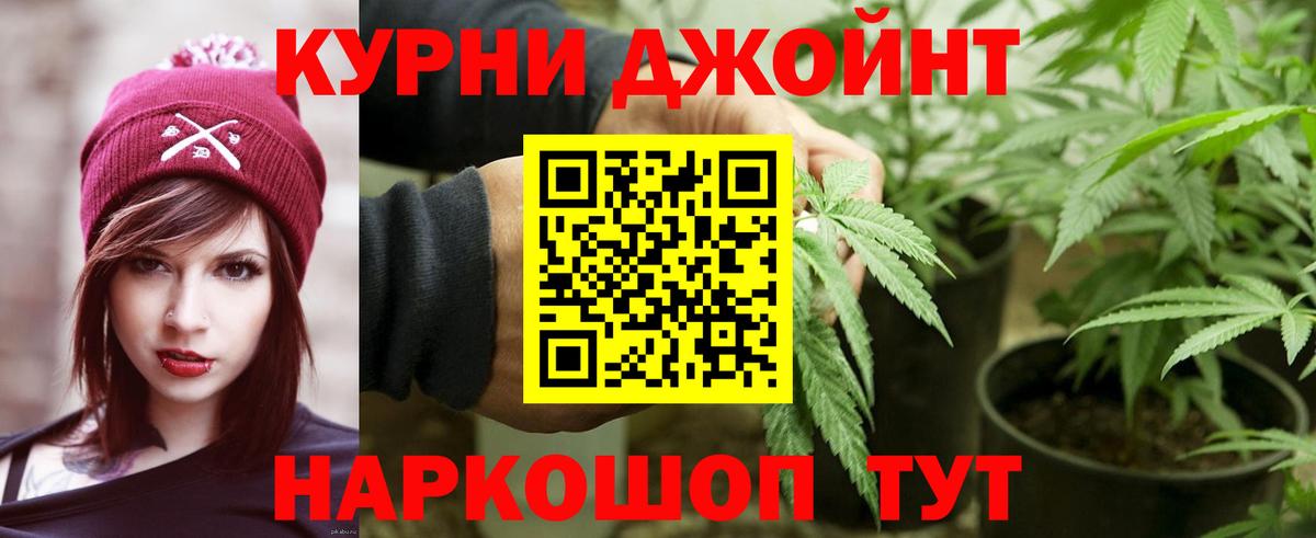 Сатка  Конопля индика  Канабис марихуана  Бошки Шишки тримм  МАРИХУАНА ГИДРОПОН  Вход с VPN 